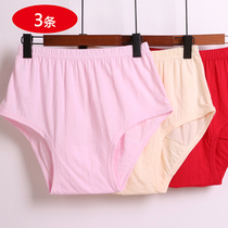 Mothers panties pure cotton high waist deep crotch solid color loose plus fat enlarged shorts middle-aged and elderly plus size ladies briefs