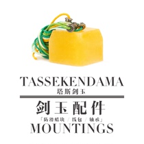 Tasse Sword Jade Tasse Kendama Accessories Series Anti Slip Wax Sword Jade Wax Sword Jade Thread Jade Bearings