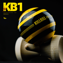 Tasse Sword Jade Tasse Kendama KB1T4 Edition Professional Sword Ball Starter Toy