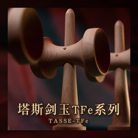 Tassekendama TFe 고급 시리즈 전문 검 공 초보자 항목 장난감 무료 배송