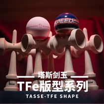Tasse Sword Jade Tasse Kendama TFe Series Professional Sword Ball New Hands Entrance Skateboard Perimeter