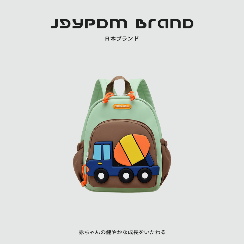 Japan Jgypdm2026 New Cute Little Car Bag Cartoon Kindergarten School Bag Cute Boys and Girls Student Bag Japan Jgypdm2026 New Cute Little Car Bag Cartoon Kindergarten School Bag Cute Boys and Girls Student Bag