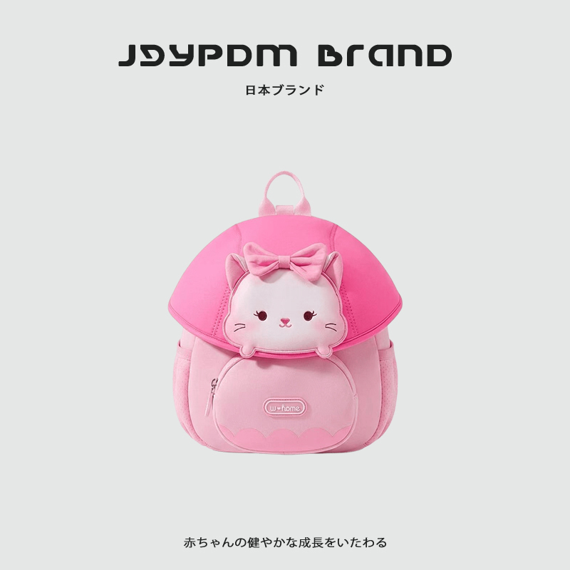 Japan Jgypdm2026 New Mini Backpack Kindergarten Girls Children's Backpack Outdoor Cartoon Small Backpack