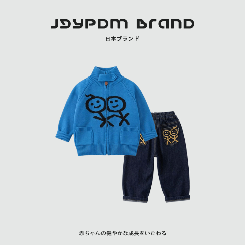 Japan Jgypdm2026 New Children's Sweater for Boys and Girls, Stickman Turtleneck Sweater, Baby Zipper Cardigan, Trendy Japan Jgypdm2026 New Children's Sweater for Boys and Girls, Stickman Turtleneck Sweater, Baby Zipper Cardigan, Trendy