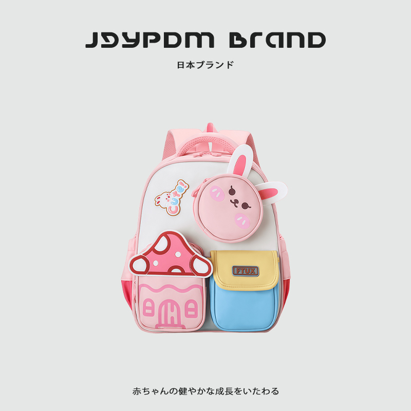 Japan Jgypdm2026 New Fairy Tale Style Three-Dimensional House Design Kindergarten Children's School Bag Lightweight Backpack