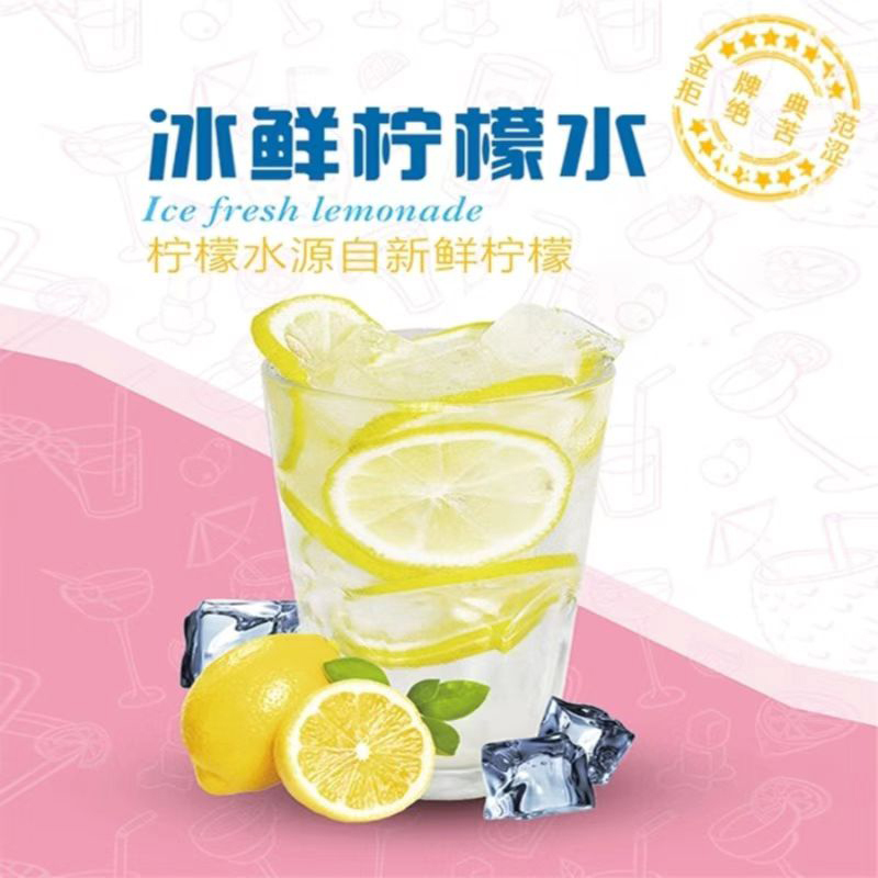 Chilled Lemonade Honey Powder Milk Tea Shop Special Lemon Companion Juice Companion Lemon Powder Lemonade Raw Material