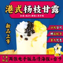 (Order courtesy)Yangzhi Manna Hong Kong-style flavor New product Honey flavor Snow Ice City 700g