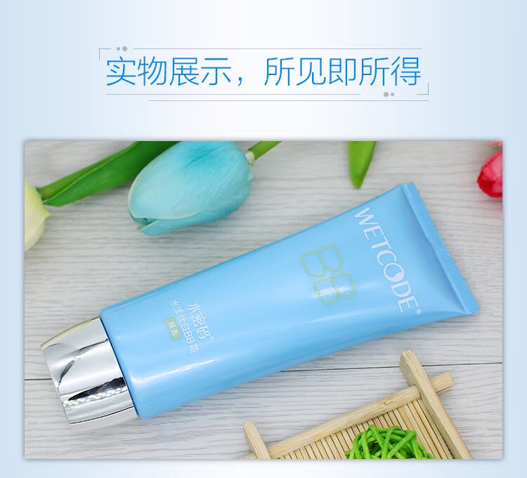 Mật khẩu nước BB cream nữ làm trắng kem che khuyết điểm dạng lỏng lâu trôi không trang điểm dưỡng ẩm cho nước kem nền laneige
