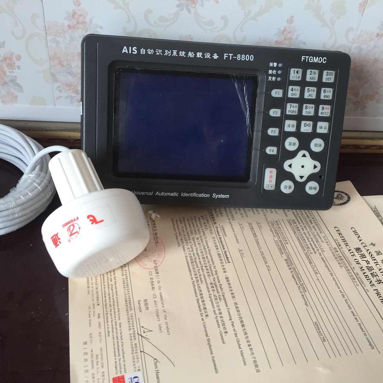 FT-8800 Automatic Identification System For Ships Class A Automatic Identification System for Marine AIS