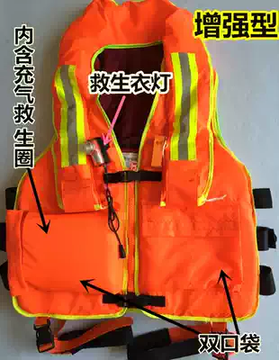 For fire-fighting inflatable life jacket compound lifejacket fire life jacket life jacket