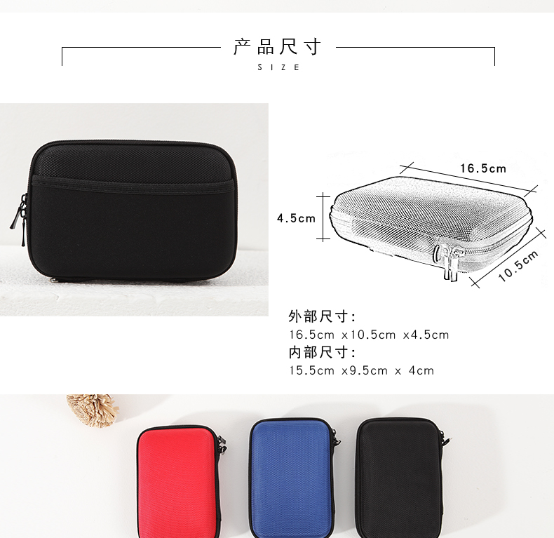 V & Z 2,5-inch đĩa cứng gói điện thoại di động sạc cáp tai nghe thẻ nhớ u đĩa túi lưu trữ kỹ thuật số - Lưu trữ cho sản phẩm kỹ thuật số túi đựng tai nghe true wireless