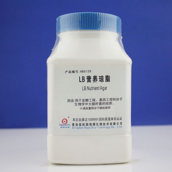 青岛海博LB营养琼脂培养基HB0129用于分子生物学中大肠杆菌的培养
