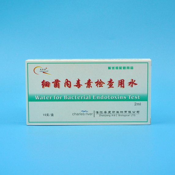 湛江安度斯 细菌内毒素检查用水 2ml/5ml/30ml/50ml/100ml 可开票