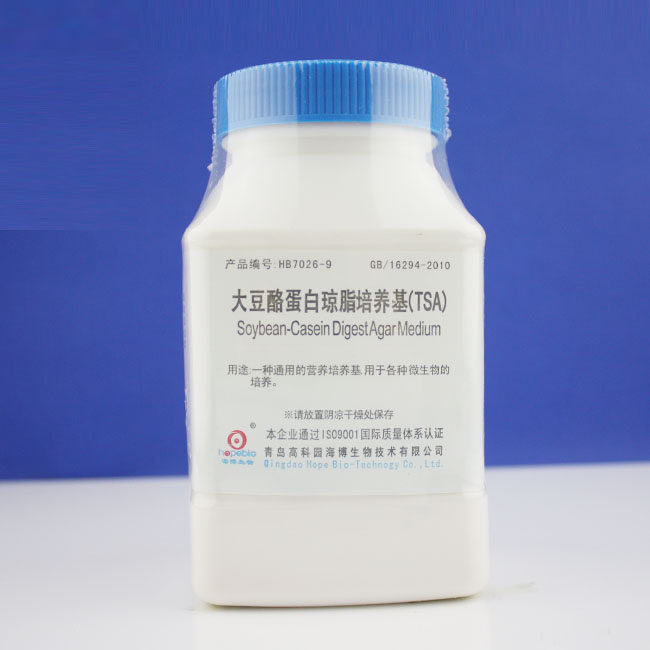 海博HB7026-9大豆酪蛋白琼脂培养基（TSA）通用营养培养基 微生物