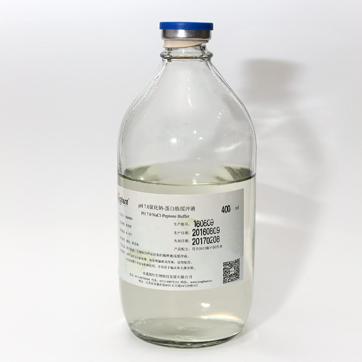 pH 7.0无菌氯化钠-蛋白胨缓冲液  2015药典 即用型 100ml/225ml