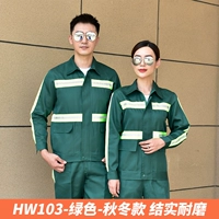 HW103-зеленый [весна, осень и зима]