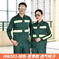 HW203-Зеленый [весенний и летний тонкий стиль]