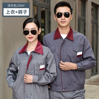 Темно -серый (набор)