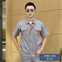 Серый апельсиновый блок (вверху)