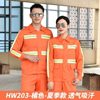 HW203-Оранжевый [тонкий весенне-летний стиль]