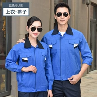 Синий комплект