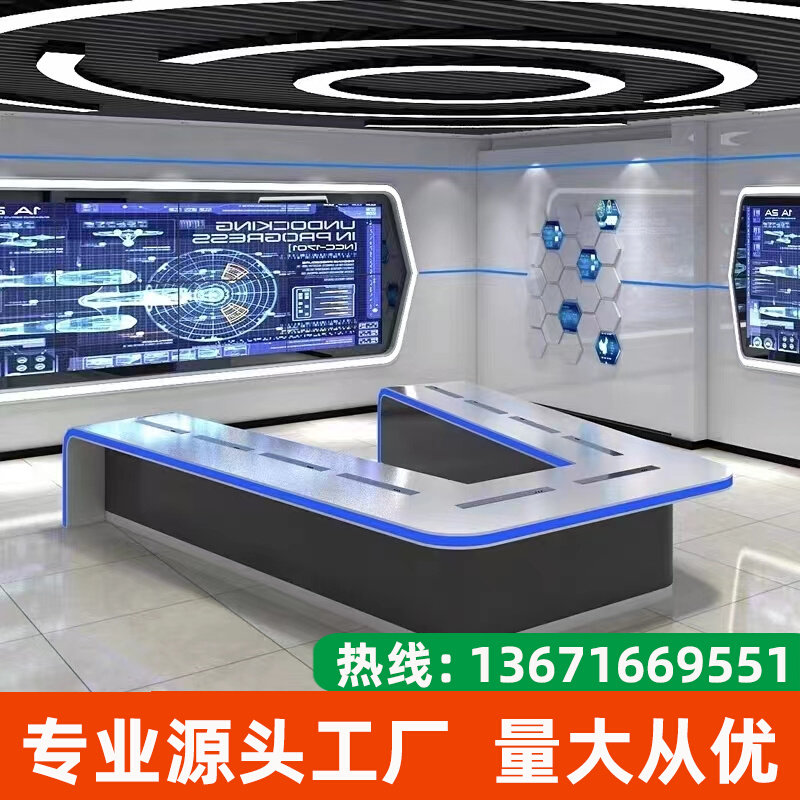 Monitor Command Table Control Complete Paint Technology Distance Placement Distance Station Multi-function Video U-type Conference Table
