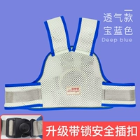 Обновление с помощью пряжки для замка [дышащие сокровища синие]