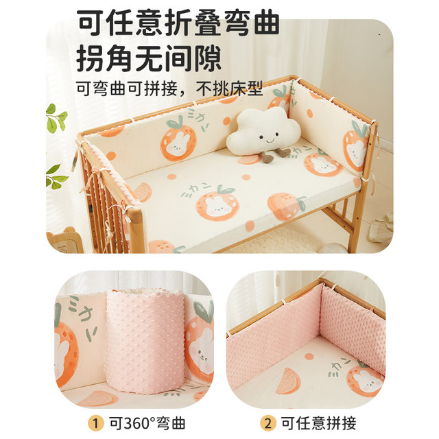 Crib fence soft-pack spliced ​​​​ bed fence anti-collision bed fence one-piece baby layout cotton summer