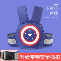 Обновление с помощью пряжки с замком [Treasure Blue Shield]