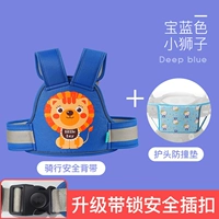 Обновление с помощью пряжки с замком [Treasure Blue Lion+Anti -Collide Pad]