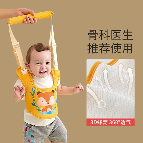 Детский ремень для малышей для младенца с поводком, учит ходить, защита при падении