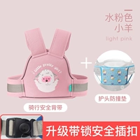 Обновление с помощью пряжки с замком [Pink Pink Lamb+Anty -Collision Pad]