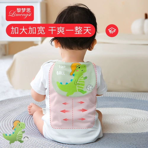 Детское хлопковое полотенце от пота, детский большой хлопковый антиперспирант для детского сада для мальчиков