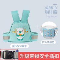 Обновление с помощью пряжки с замком [Blue -Green Coffee Bear+Anti -Collision Pad]