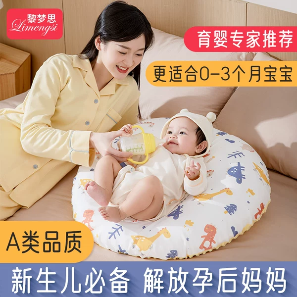 Товары от 黎梦思旗舰店