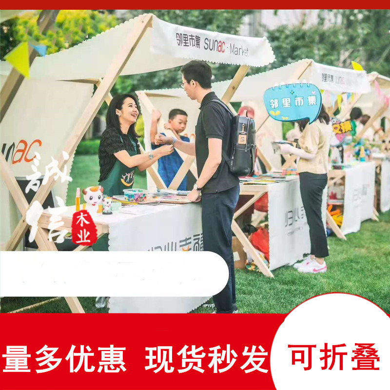 Outdoor Creativity Network Red Bazaar Small Pitch Folding Swing Stall Stall Commercial Street Show Solid Wood Mobile Sales Van