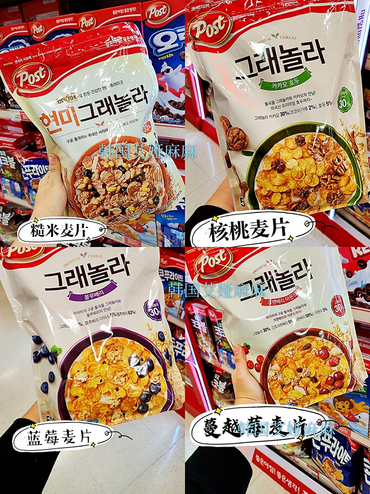 South Korea's direct Post - Baoz cereal milk for fast food 500g oatmeal breakfast breakfast breakfast