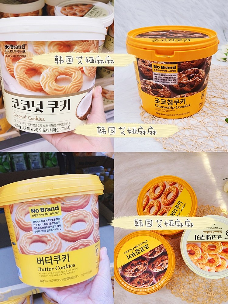 Korean straight hair no brand chocolate cream cookie coconut biscuits a bucket of 400g casual snacks as a gift