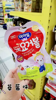 Korea straight hair Nittong ILDONG baby children's yogurt dissolved beans probiotic beans more than 6 months food