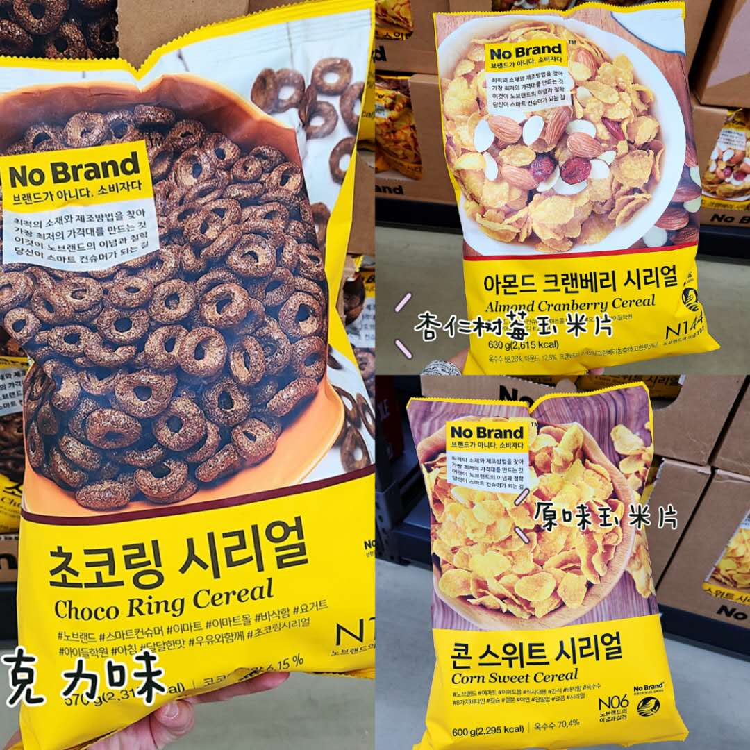 Korean straight hair nobrand chocolate cereal circle sweet corn flakes almond raspberry instant meal replacement breakfast