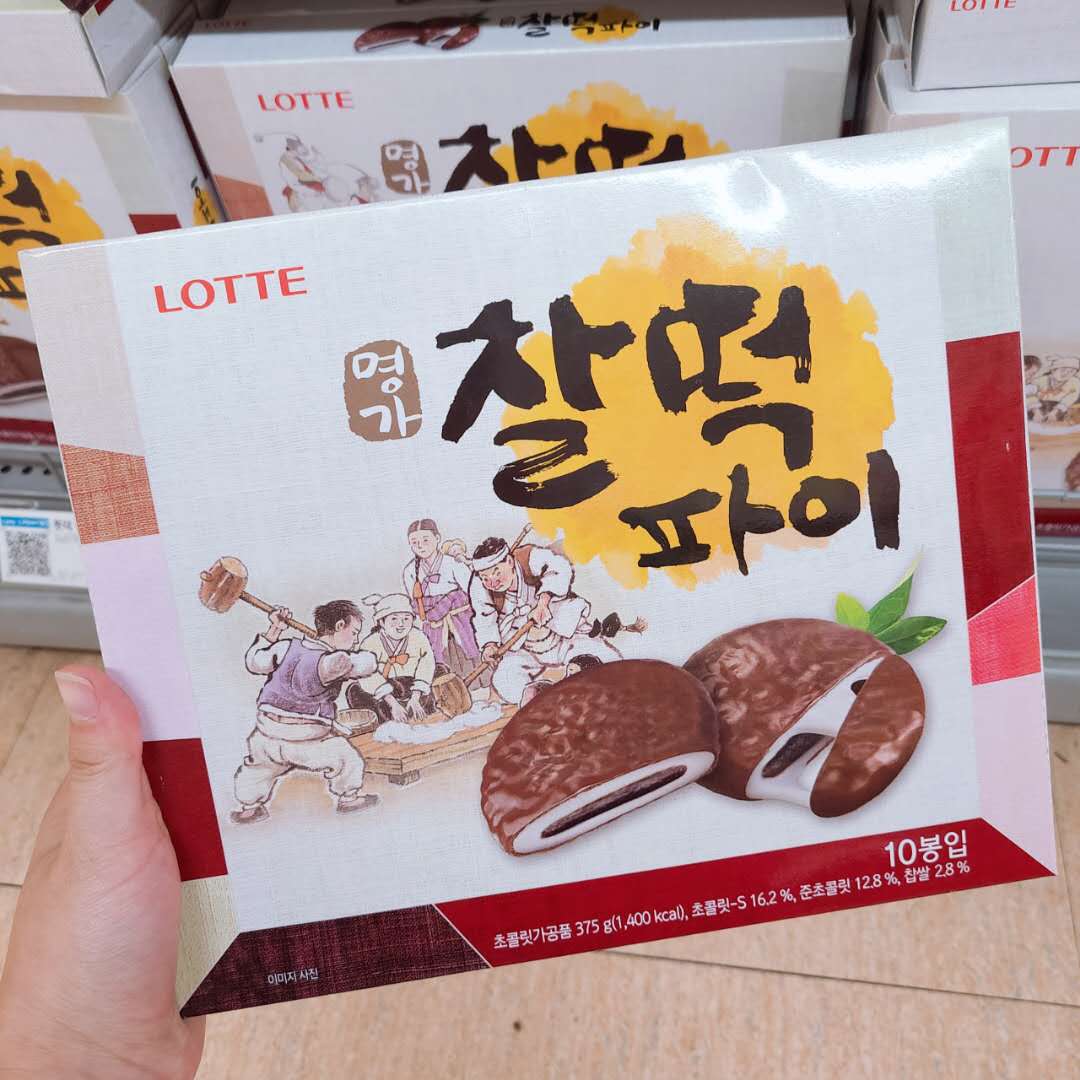 South Korea Straight Lotte Glutinous Rice Sandwich Rice Cake Pie Chocolate Cake 375g Ten Pack Q Soft Sweet Mava Cake