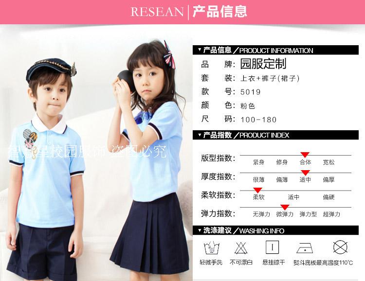 Quần áo mùa hè mẫu giáo cho trẻ em đồng phục cotton ngắn tay đồng phục lớp học quần áo trẻ em sáu mươi mốt - Đồng phục trường học / tùy chỉnh thực hiện quần thể thao mùa hè siêu mỏng cho bé