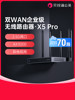 Dandelion X5Pro Router Gigabit Enterprise 2.5g Dual Wan Port Remote Networking 5g Wireless Wifi6 Internal and External Network Penetration Video Surveillance Remote Access Medical Insurance Nas Private Cloud Ax3000