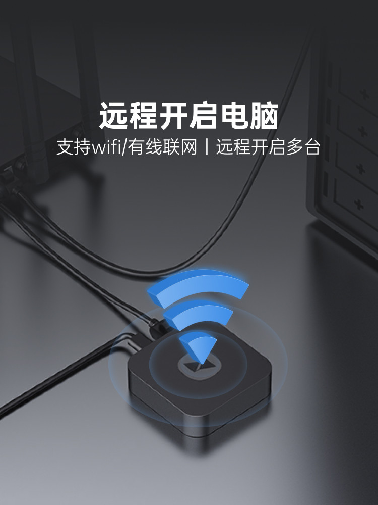 Sunflower Boot Box Lan Version K3 Remote Boot Control Desktop Remote Boot Cmd Operation Remote Monitoring Remote Wol Wake-Up Control Computer Remote Control for Gaming