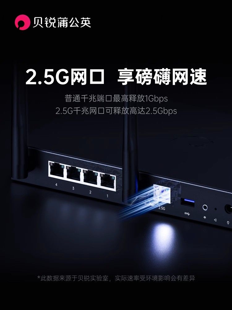 Dandelion X5Pro Router Gigabit Enterprise 2.5g Dual Wan Port Remote Networking 5g Wireless Wifi6 Internal and External Network Penetration Video Surveillance Remote Access Medical Insurance Nas Private Cloud Ax3000