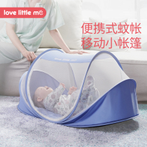 Baby mosquito net cover foldable baby childrens bed mat mosquito net universal non-installation foldable yurt prevention