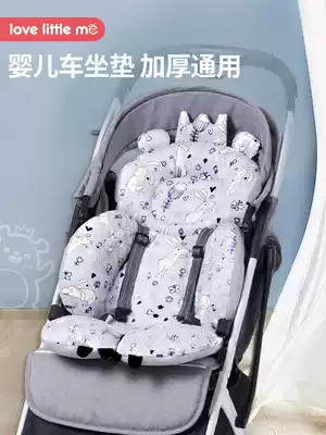 Stroller cushion Universal umbrella car stroller cushion Winter cushion Non-slip safety soft thick cotton warm pad