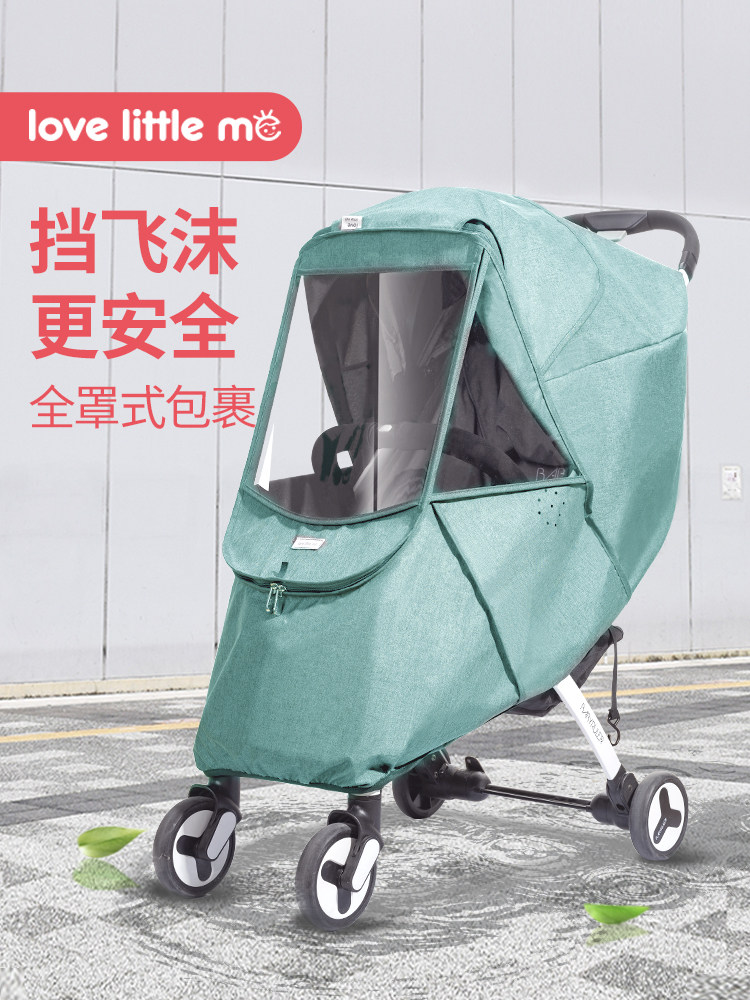 Stroller windshield rain cover Universal summer breathable Children's windshield rain four seasons protection Baby anti-foam cover