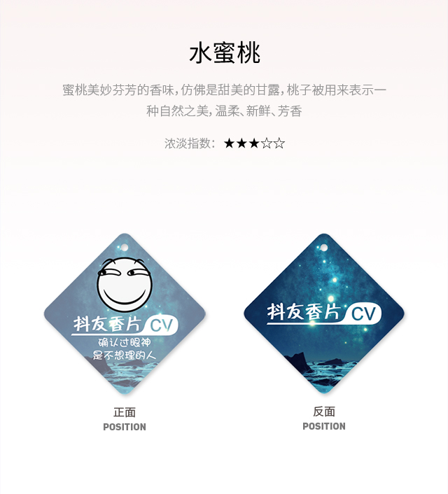 Không khí làm mát phòng ngủ phòng ngủ hương liệu kéo dài tủ quần áo nhà làm mát nhà vệ sinh khử mùi hương liệu - Trang chủ nước tẩy kính nhà tắm