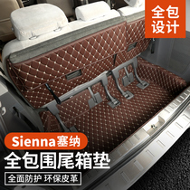 Suitable for Toyota Senna modified trunk pad Sienna special interior backrest 360 fully enclosed tail box pad
